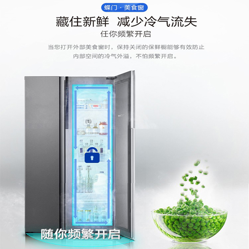 三星(SAMSUNG)RH62N6070B1/SC 641L大容量风冷无霜 变频双循环 黑色对开门 美食窗 节能冰箱高清大图