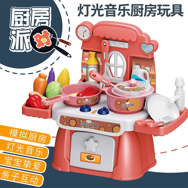星涯优品过家家厨房玩具8013-3高清大图