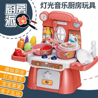 儿童过家家玩具迷你厨房宝宝男2煮饭仿真厨具套装3岁女孩生日礼物