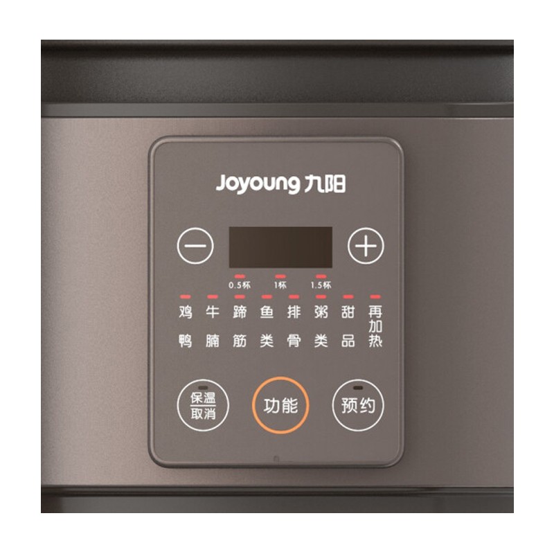 九阳 DG40Z-GD730 电炖锅 4L高清大图