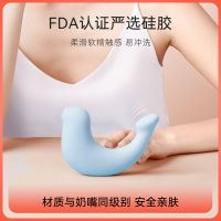 小海豹[樱花粉] 大人糖小海豹跳蛋自慰器情趣性用品女性专用成人玩具高潮震动海豚