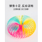魔力彩虹圈玩具发光七彩弹力拉环儿童大号魔术表演彩虹圈塑料弹簧