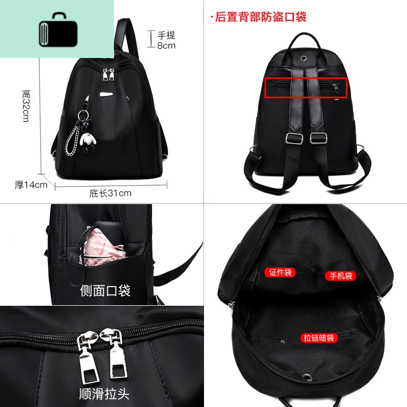 双肩包女2020新款韩版潮牛津布帆布时尚休闲百搭旅行背包女士包包NEW LAKE高清大图