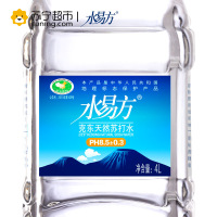 水易方克东天然苏打水4L*4桶 无气弱碱性饮用水矿泉水 整箱