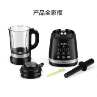 美的破壁机 PB10Easy203 6叶破壁刀 加热3-5人不锈钢刀头 自动清洗 预约功能1.75L