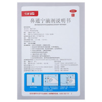 优鼻UB 鼻通宁滴剂 10ml 鼻 滴剂 鼻塞不通
