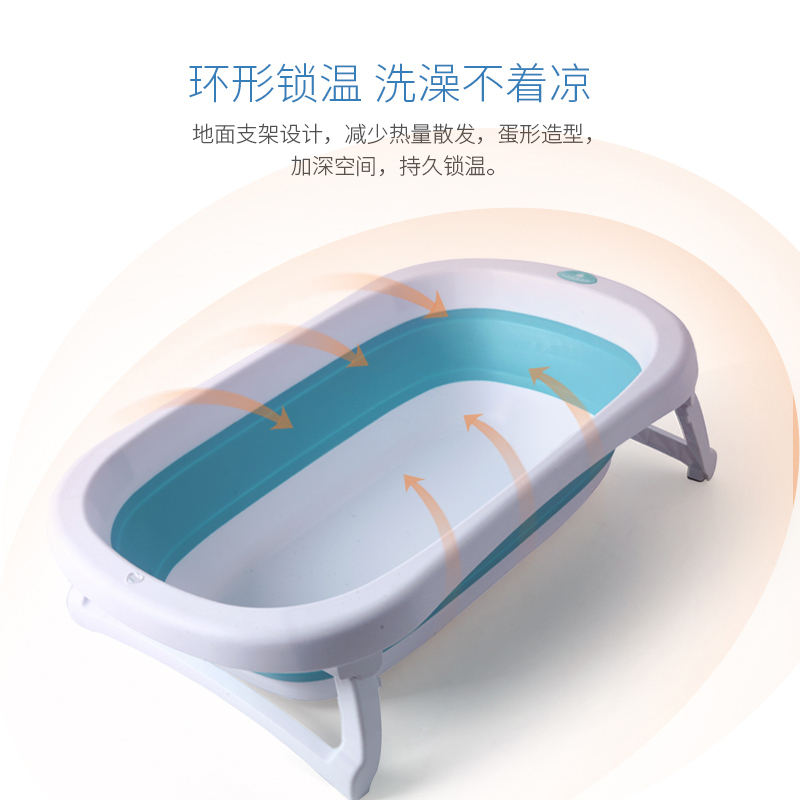 贝利亚 婴儿感温折叠浴盆宝宝洗澡盆加大幼儿浴桶可坐躺沐浴盆儿童洗澡盆蓝色感温款配浴网