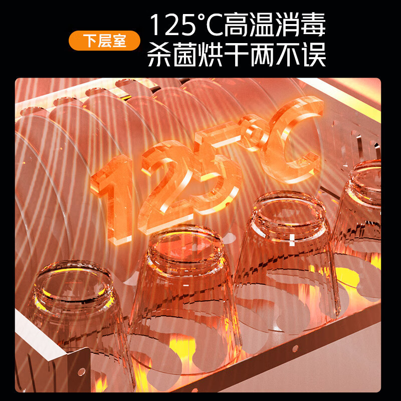 容声(RONGSHENG)G80嵌入式消毒柜120L两层大容量二星级125°高温杀菌不锈钢层架碗筷柜母婴消毒柜
