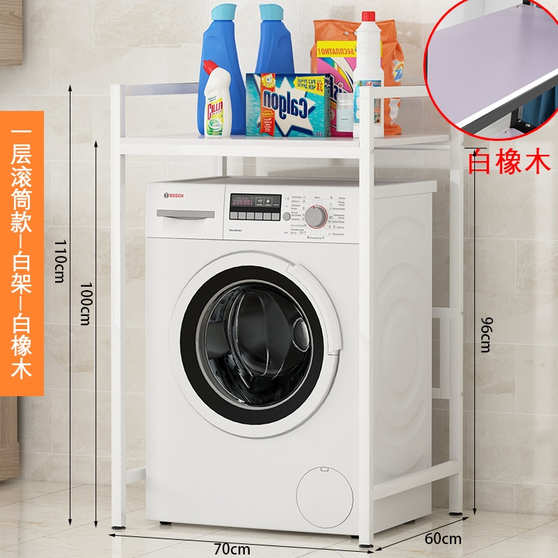 洗衣机置物架卫生间收纳阳台滚筒翻盖架厕所整理架浴室储物架