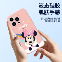 优加迪士尼适用苹果14手机壳iPhone14promax全包防摔保护套液态硅胶软壳卡通个性创意彩虹系列米奇米妮情侣款
