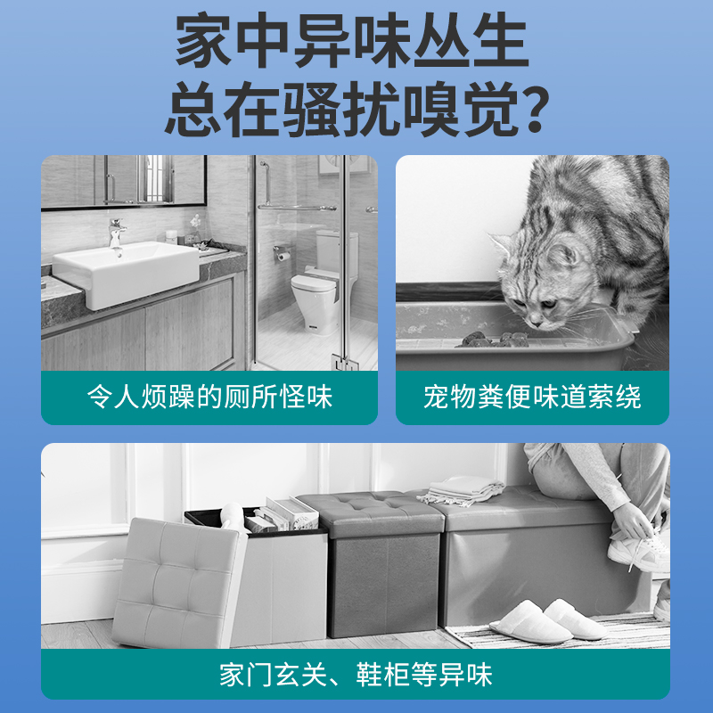 绿之源(GREEN SOURCE)净味清新香膏120g高清大图