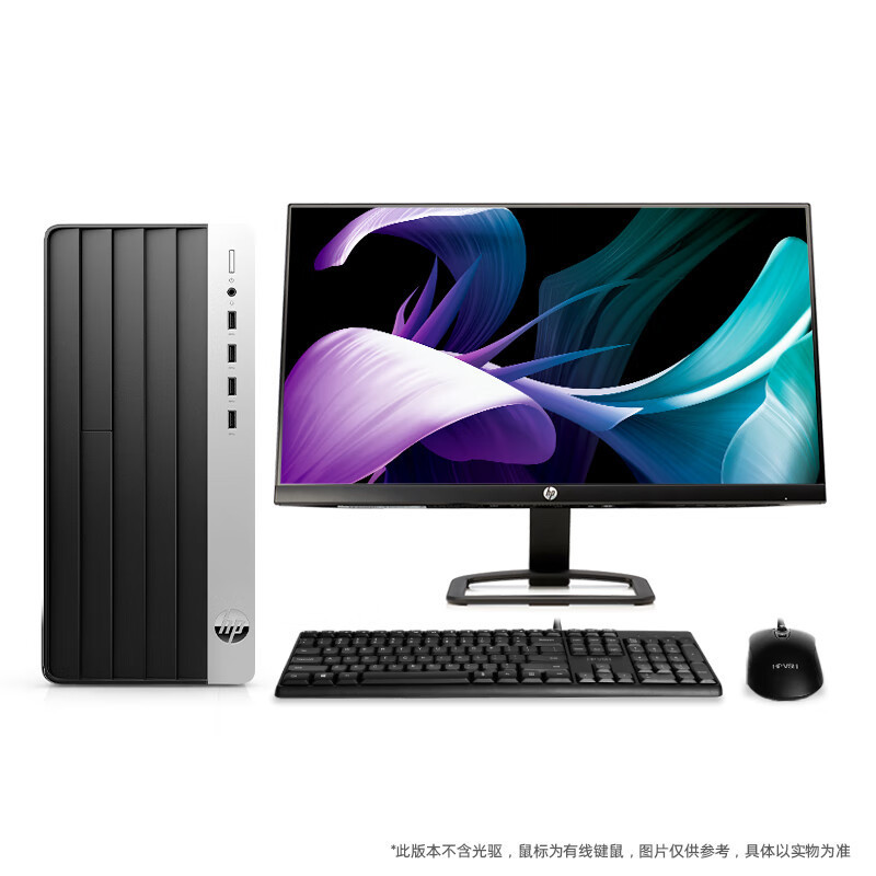 惠普(HP)战99 23款商用办公电脑台式整机大机箱(i5-13500 64G内存 1TB固态 4G独显 WiFi蓝牙)带23.8英寸显示器