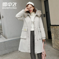 雪中飞新款羽绒服女时尚真毛领中长款白鸭绒外套冬季