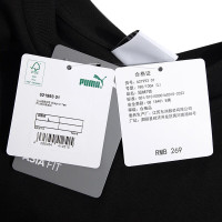 彪马(Puma)男2023夏季运动服健身训练潮流时尚舒适透气圆领半袖短袖T恤 621993-01