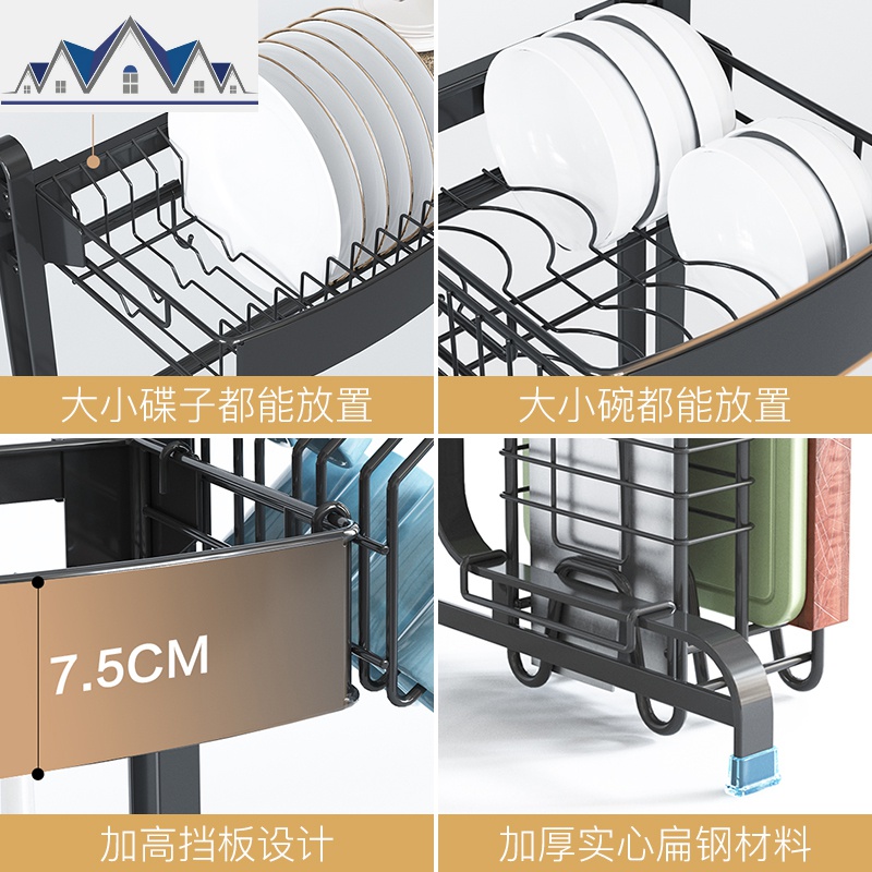 不锈钢水架晾碗碟沥水厨房置物架用品水池放碗筷收纳架家用大全 三维工匠高清大图