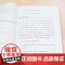 [正版新书] 演讲其实很简单 [英]露辛达·贝克尔著 黄伟 陈艾 译 清华大学出版社 演讲-语言艺术