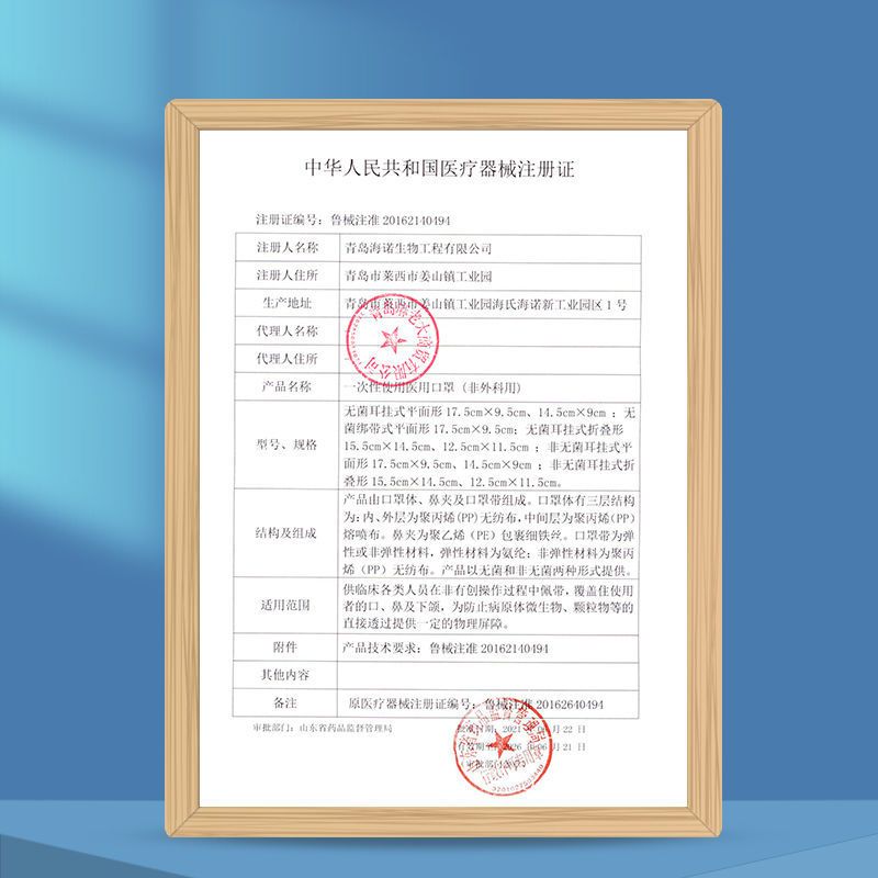 海氏海诺一次性医用口罩10只儿童口罩卡通图案猫和老鼠独立包装 蓝色小猫款 共5袋