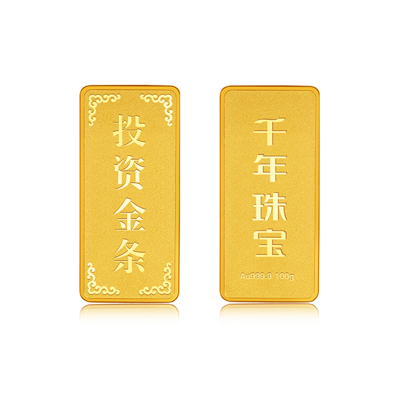 【付款后五天内发货】千年/CEMNI 品牌直营 投资金条AU999 金条100g 金条投资 投资金条 储值金条