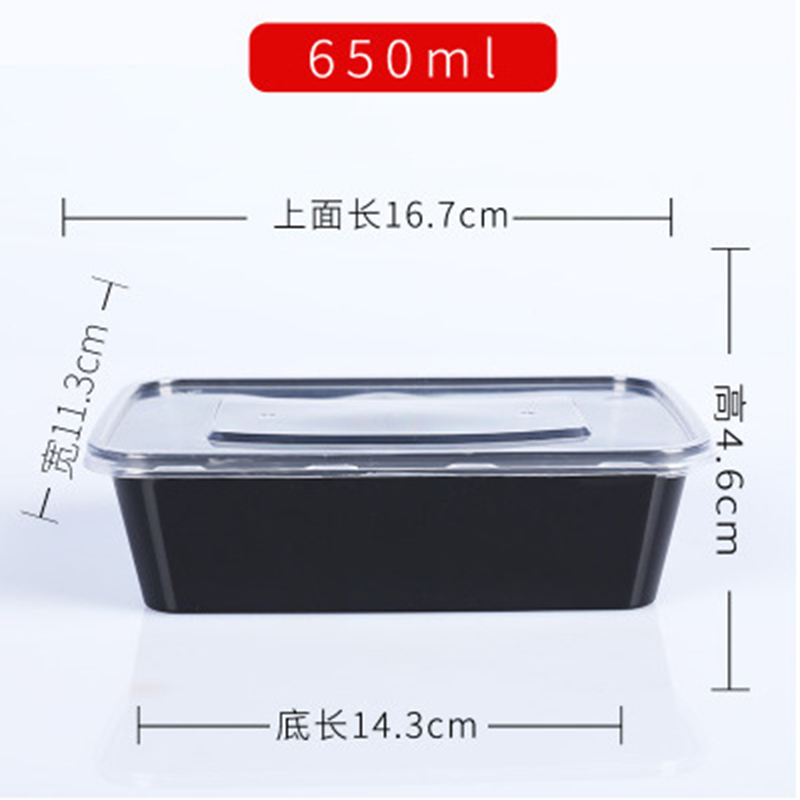 777长方形外卖打包盒塑料餐盒一次性餐盒快餐盒黑色便当盒饭盒带盖50个/套-方形650ml黑色