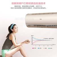 海尔(Haier)1.5匹变频空调一级能效内外机自清洁挂机空调HAS3503GCA(81)AU1家用空调 手机操控更便捷