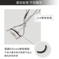 资生堂213心机睫毛夹卷翘持久定型局部睫毛夹便携式女太阳花 带替换胶垫