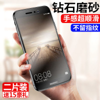 华为mate9钢化膜mate8磨砂膜全屏全覆盖原装抗蓝光原厂高清防指纹全包边手机玻璃屏保前后游戏无白边保护贴膜