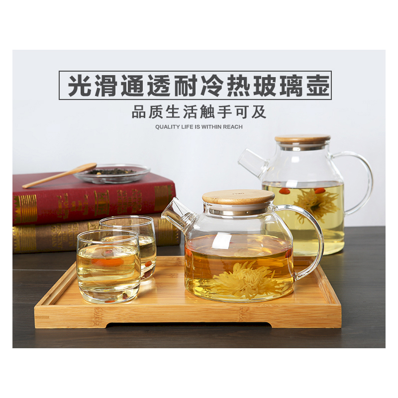 花果茶流水壶 LXJ 常规款 B2B商品 100起订