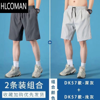 HLCOMAN2025夏季新款男士短裤男款宽松直筒冰丝速干耐磨男裤运动男生裤子