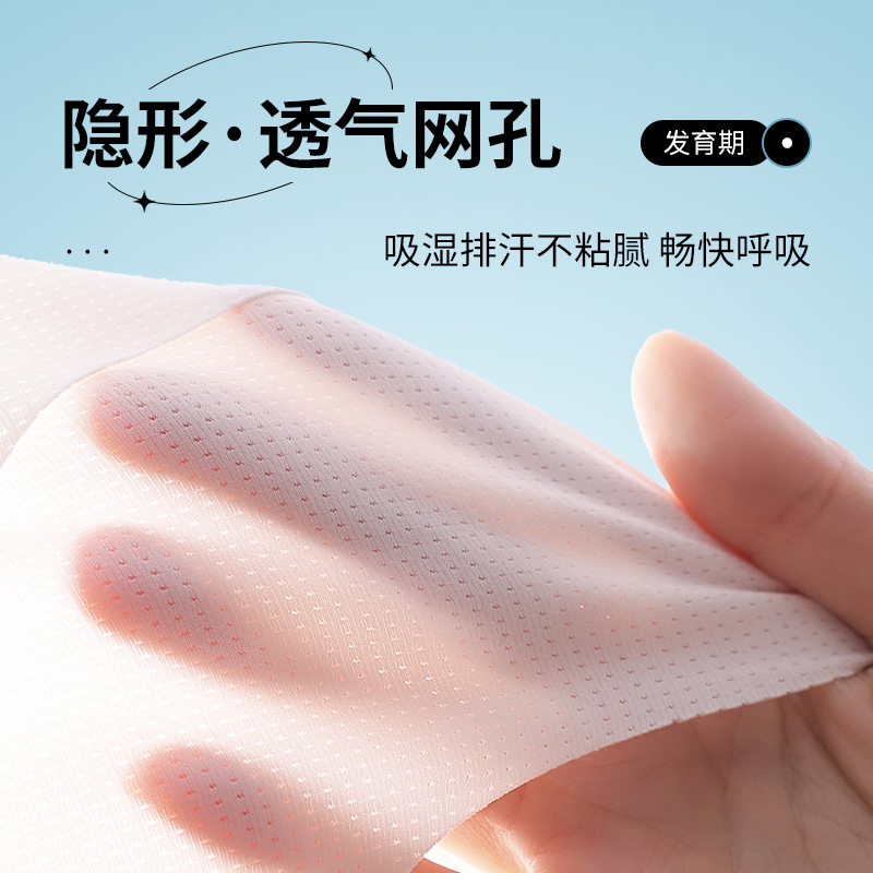 猫人少女文胸运动防震一二阶段发育期背心矫正胸型初高中学生内衣高清大图