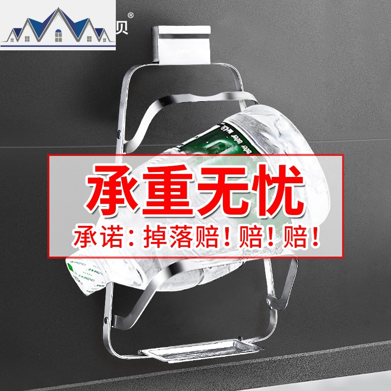 免打孔不锈钢锅盖壁挂架砧板架放锅盖的架子厨房收纳置物架 三维工匠高清大图