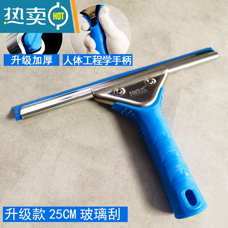 敬平擦玻璃器玻璃刮水器玻璃刷擦窗器玻璃清洗刮刀清洁工具家用 升级款55CM玻璃刮水器高清大图