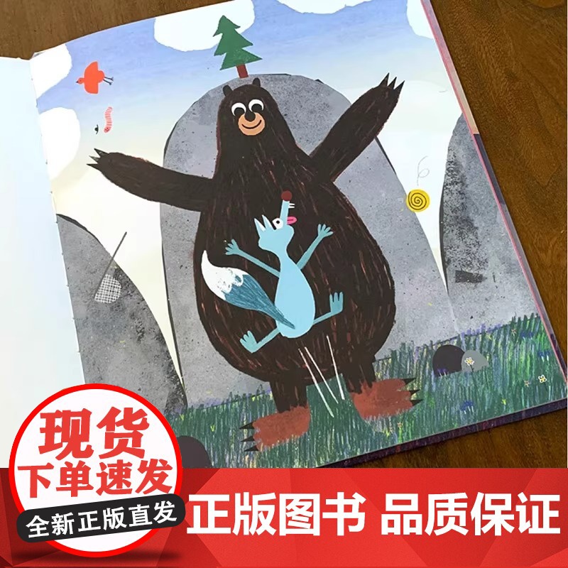 出来呀!出来呀! 出来呀! 出米呀 !高清大图