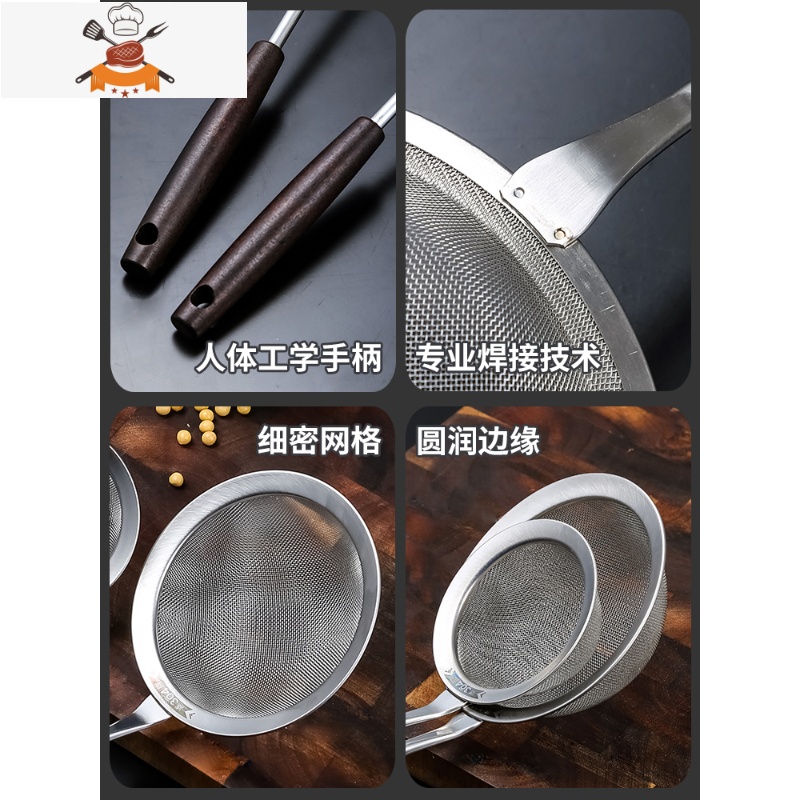 敬平304不锈钢豆浆过滤网筛超细家用厨房器榨果汁机隔渣漏网小漏勺高清大图