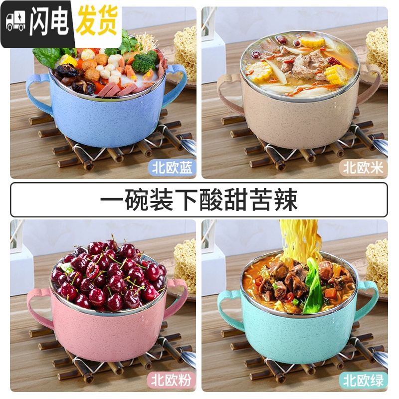 三维工匠不锈钢泡面碗带盖双耳单个宿舍学生饭盒日式可爱方便面碗餐具大号 北欧绿(无赠品)高清大图