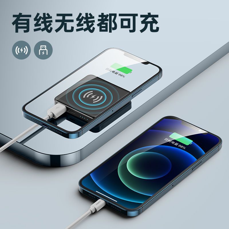 青春绿[磁吸无线充电宝]5000毫安 5000毫安 MagSafe无线磁吸充电宝 15W快充5000毫安适用苹果12p超