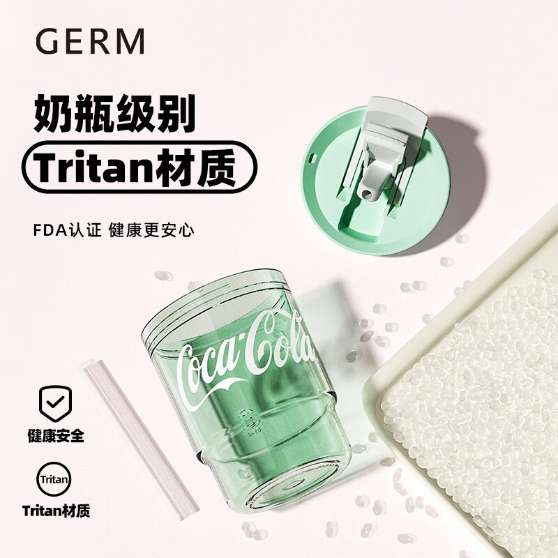 格米(germ)可口可乐联名款竹简水杯375ml糖果粉 GE-CK23SS-S24-4高清大图