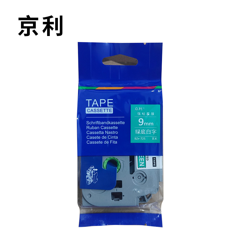 京利 标签色带9MM BZE-725 个 绿底白字