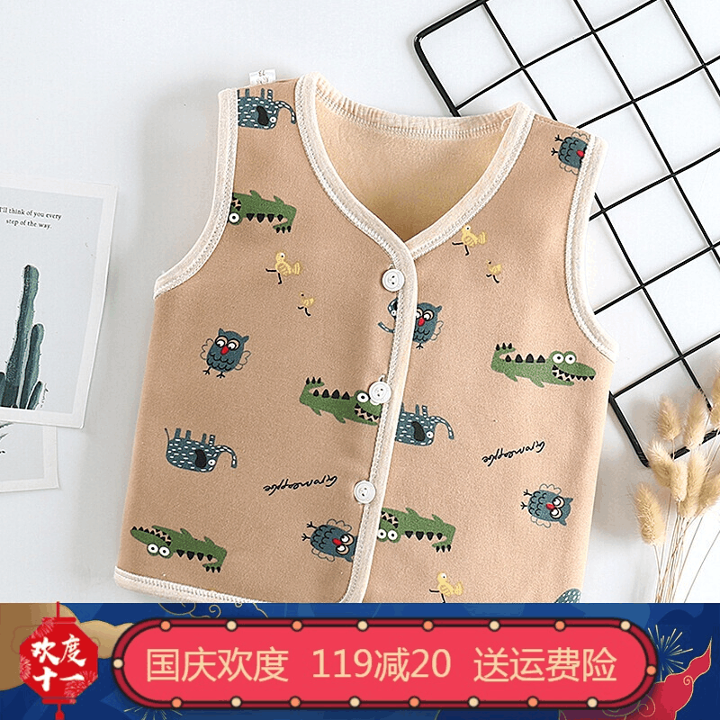 迪鲁奥(DILUAO)儿童马甲秋冬新款宝宝坎肩婴儿上开衫衣保暖男女童装t图片