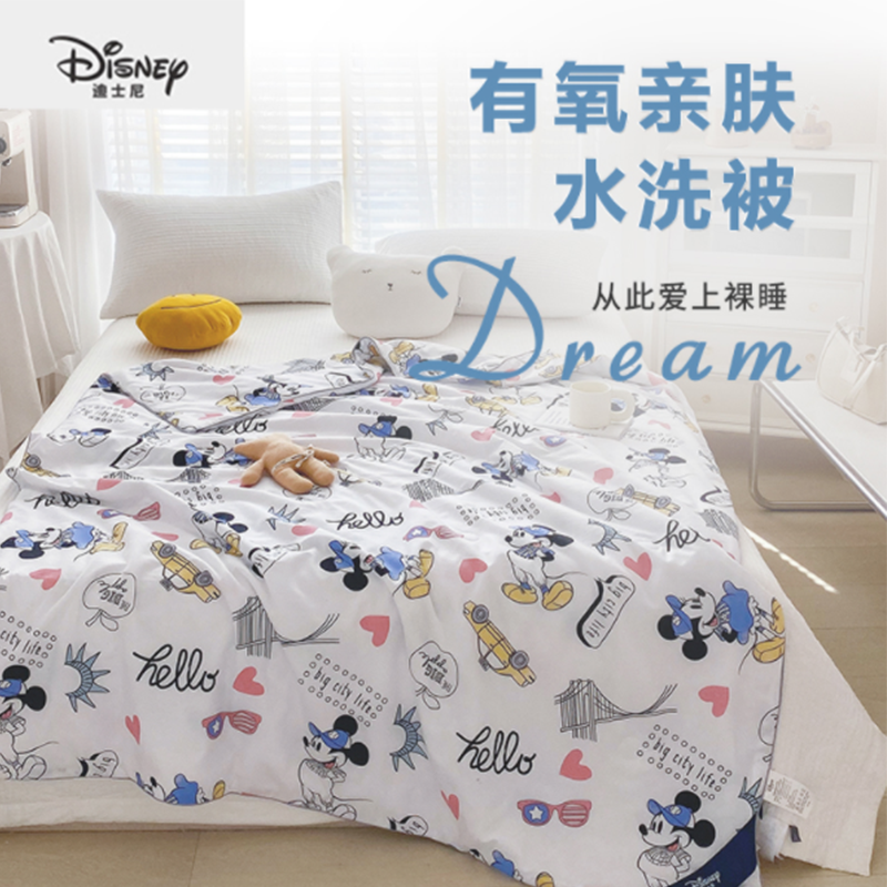 迪士尼 有氧亲肤水洗被夏凉被空调被夏被 DXM12-1520B 卡通风 150x200cm 单件价