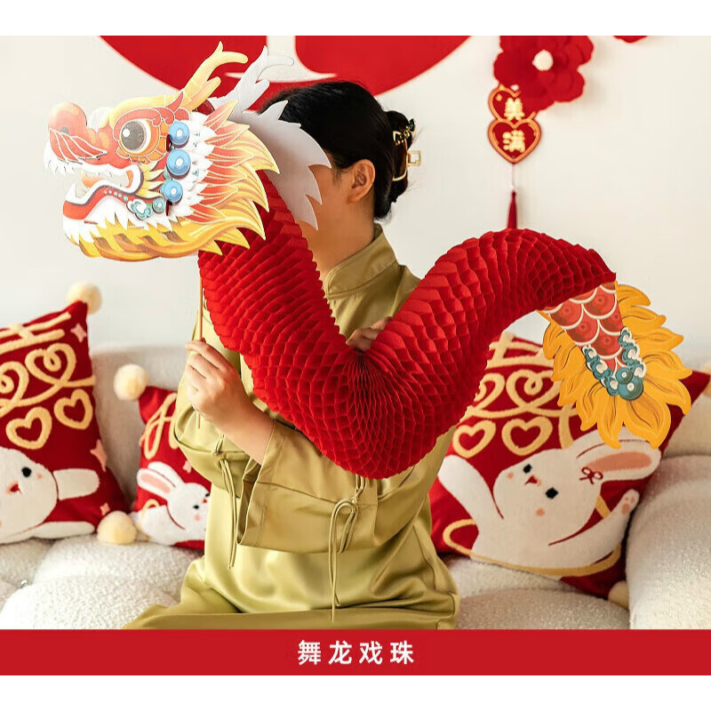 新年纸龙DIY游戏彩龙 双人红龙 1.7M (单位:个)