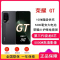 [全新]荣耀GT 幻影黑 16GB+1TB 第三代骁龙8芯 电竞屏 5G AI 新款 游戏手机