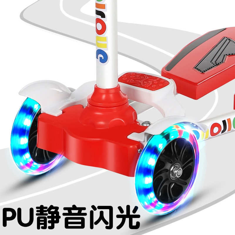儿童滑板车蛙式四轮智扣初学者剪刀男女孩双脚PU轮宝宝滑滑车1-8岁