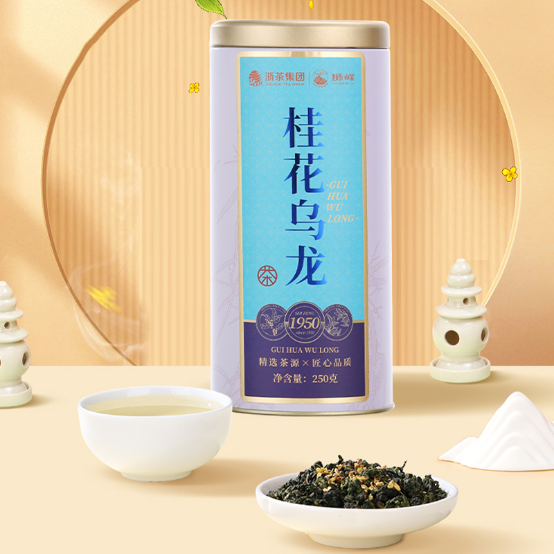 狮峰牌桂花乌龙茶铁观音高山清香杭州桂花茶叶250g罐装