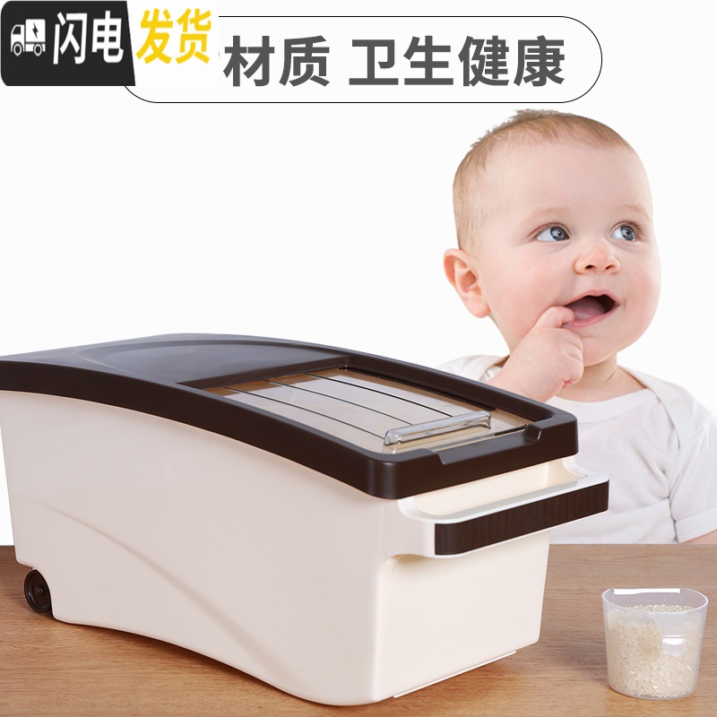 三维工匠米桶家用厨房面粉大米防虫收纳盒盛20的容器30斤装储米箱罐放米面收纳桶高清大图