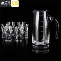 三维工匠玻璃酒杯分酒器子弹杯KTV洋酒杯一两厚底口杯家用烈杯白酒杯套装 B3款---100带刻度分酒壶一个