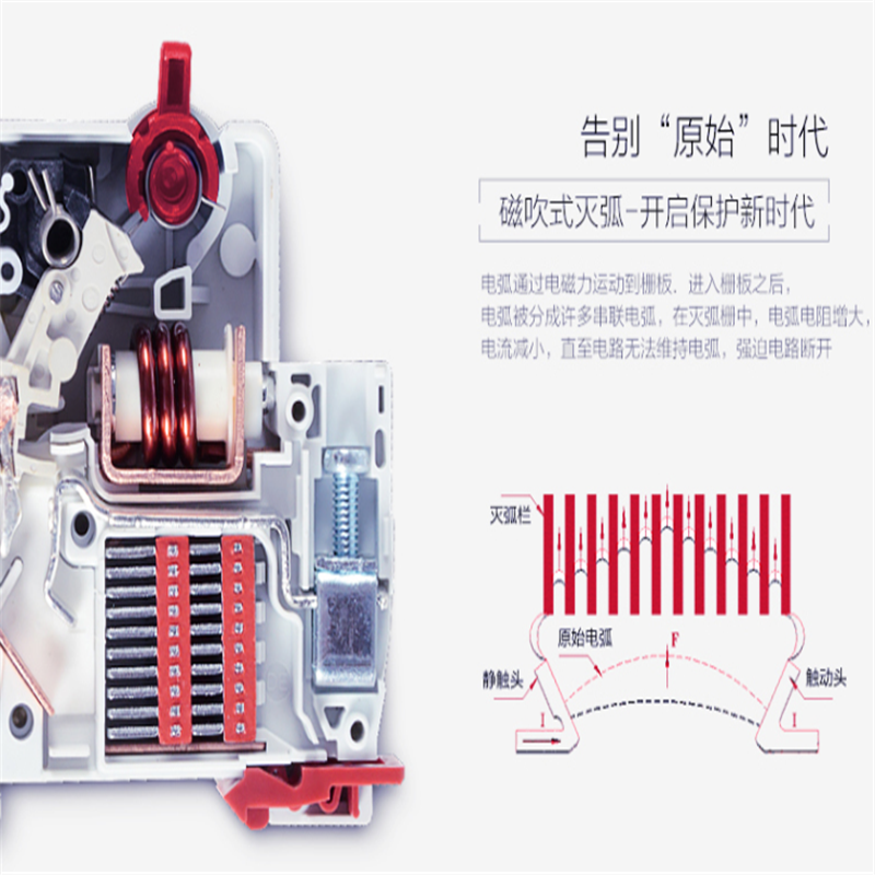 德力西(DELIXI)空开 小型漏电断路器 D型 DZ47LE 3P+N/125A