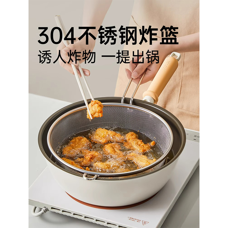 炊大皇全能白瓷锅26cm JG26QN高清大图