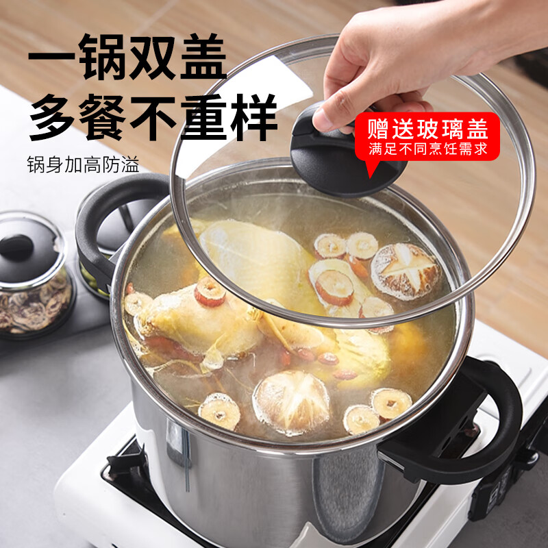 双喜高压锅304不锈钢燃气电磁炉通用防爆压力锅4-5人单手开合22CM/5L高清大图