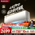 格力空调KFR-35GW/NhGs1BGt