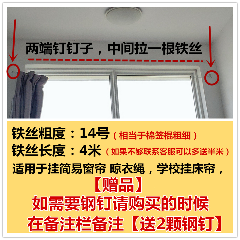 铁丝防锈镀锌软铁丝家用铁线丝手工挂窗帘晾衣绳晾衣绳